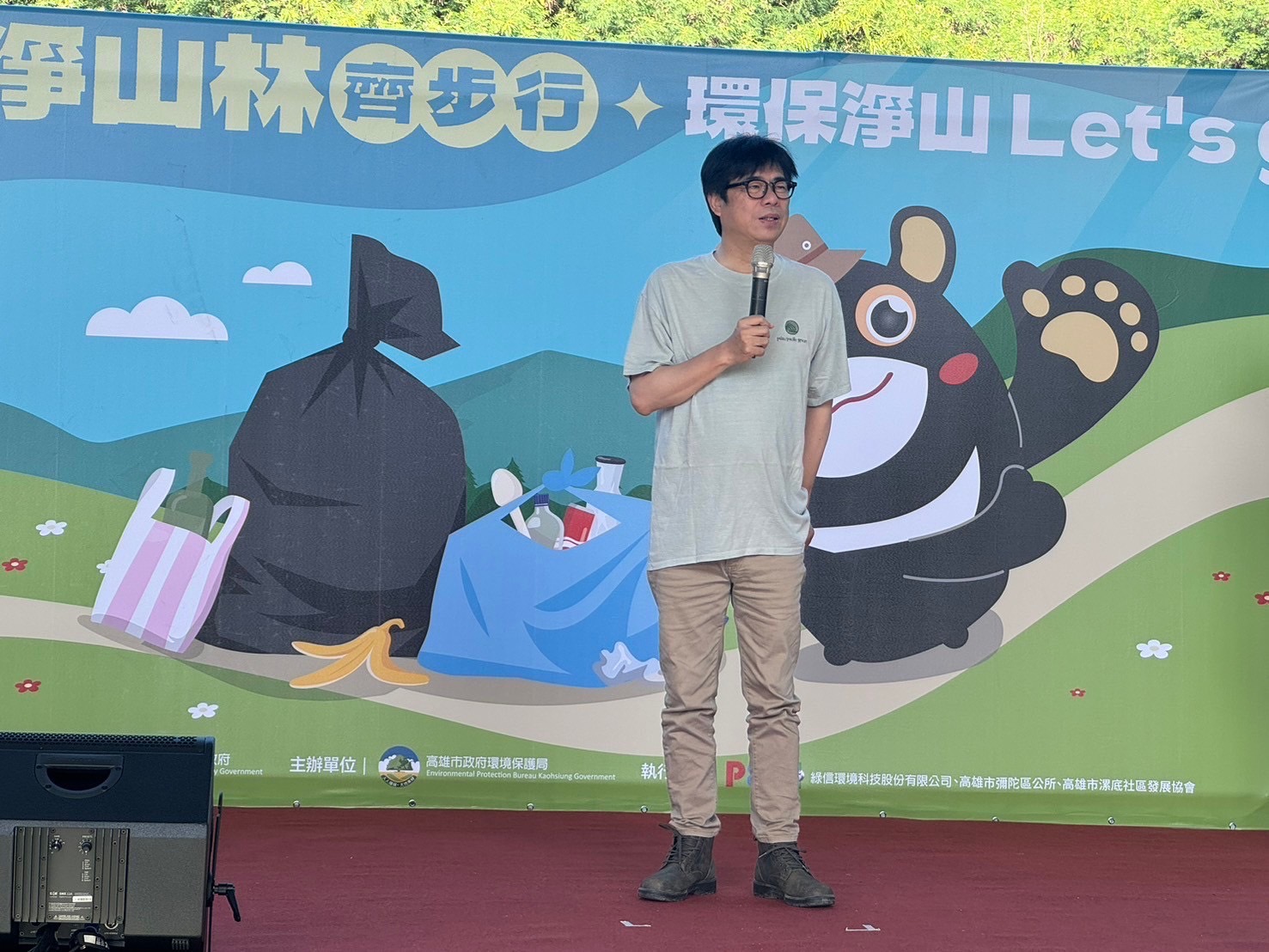 清淨山林齊步行-紀錄照片2