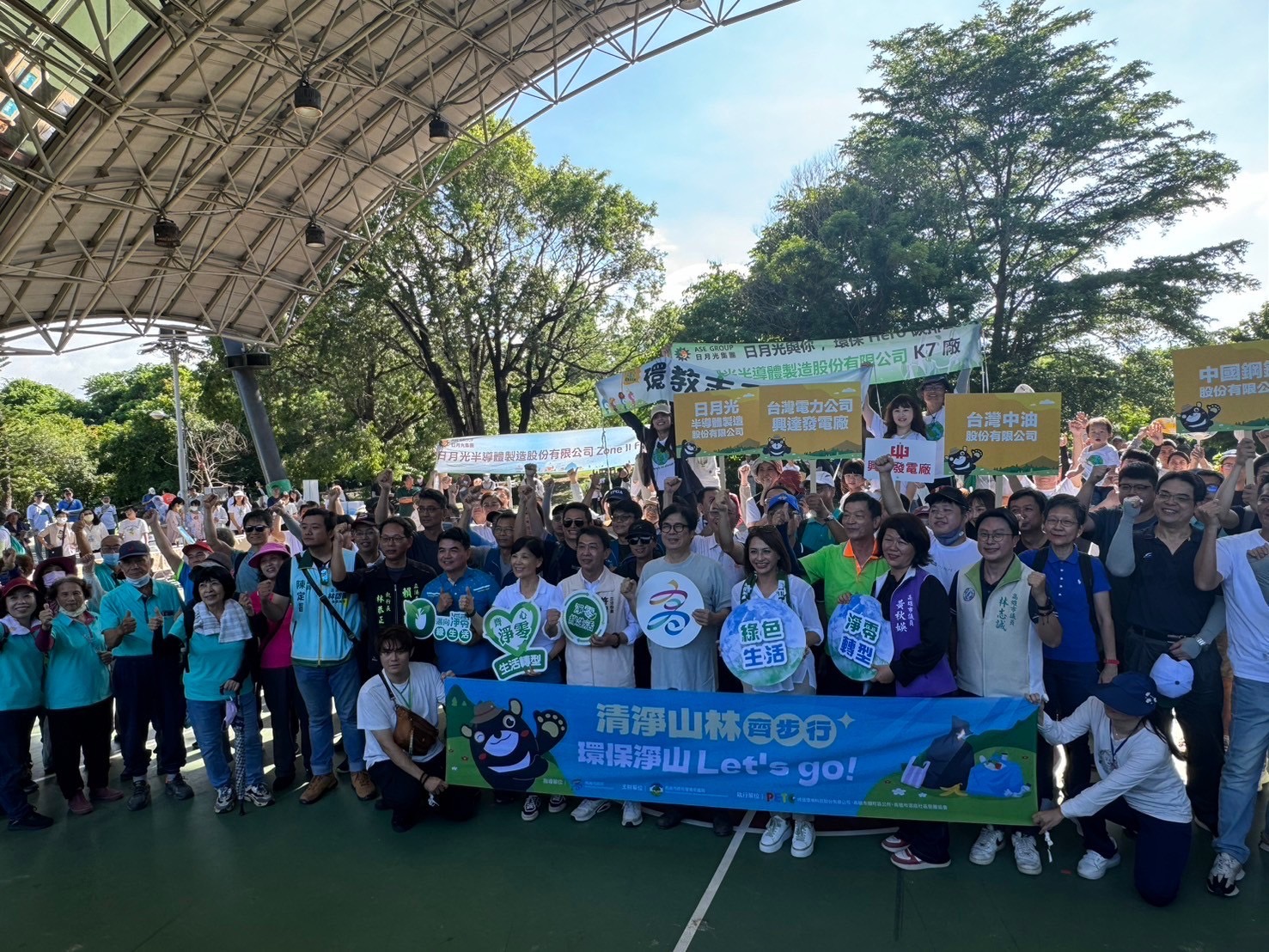 清淨山林齊步行-紀錄照片4