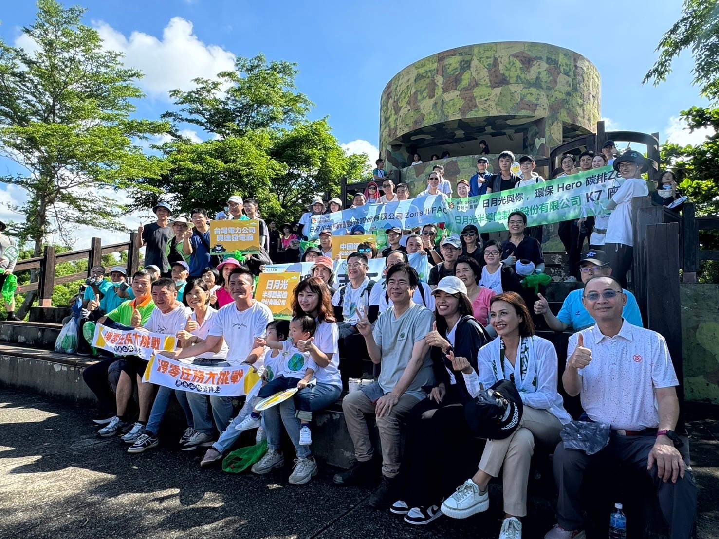 清淨山林齊步行-紀錄照片3