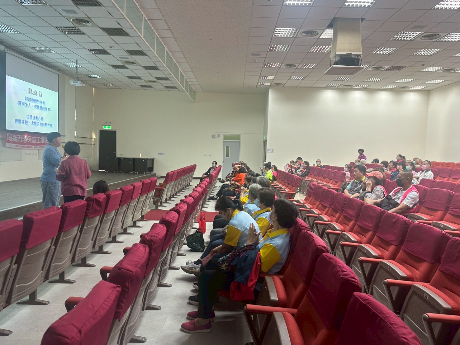 Current situation of class