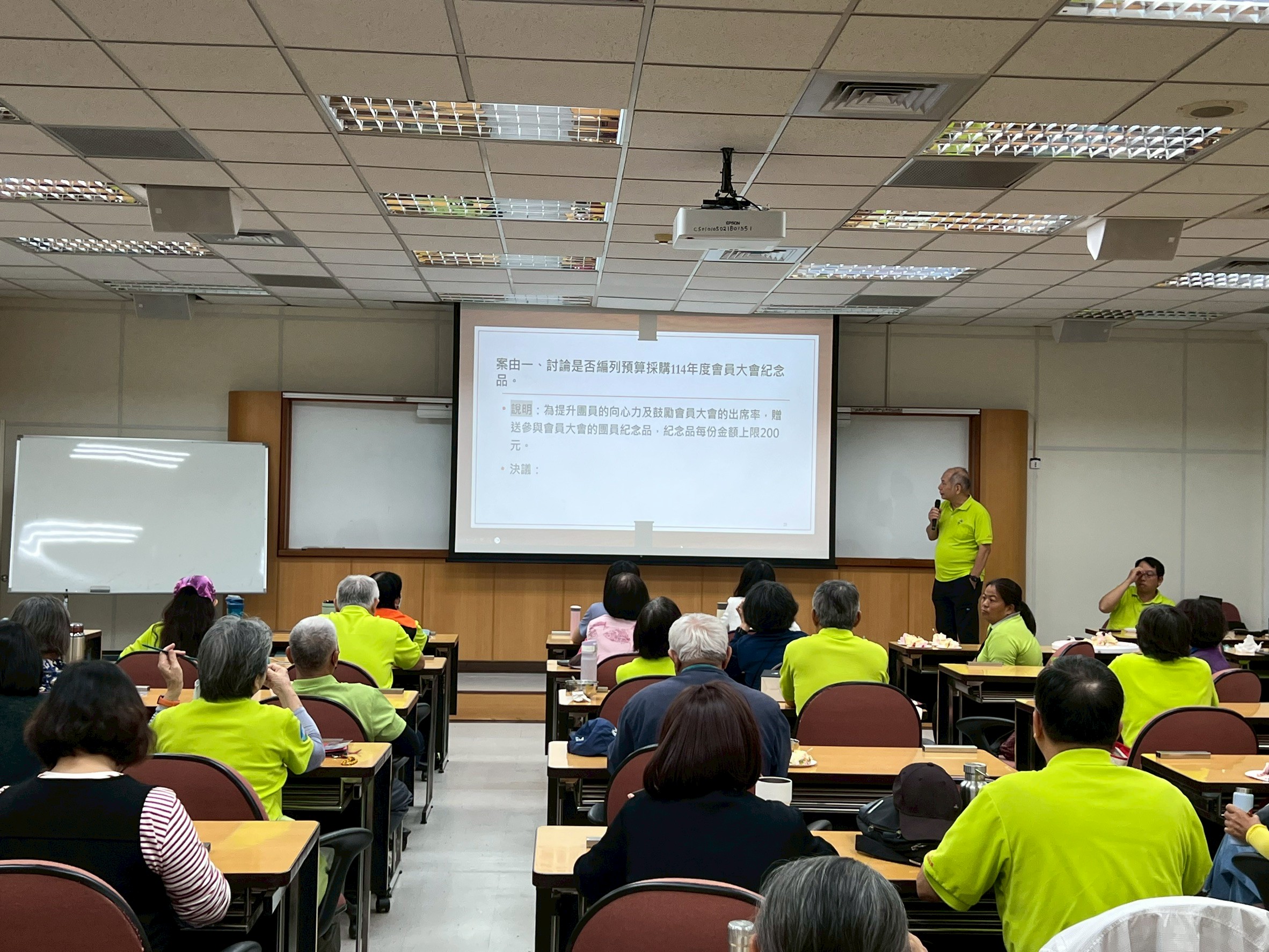 Current status of the meeting