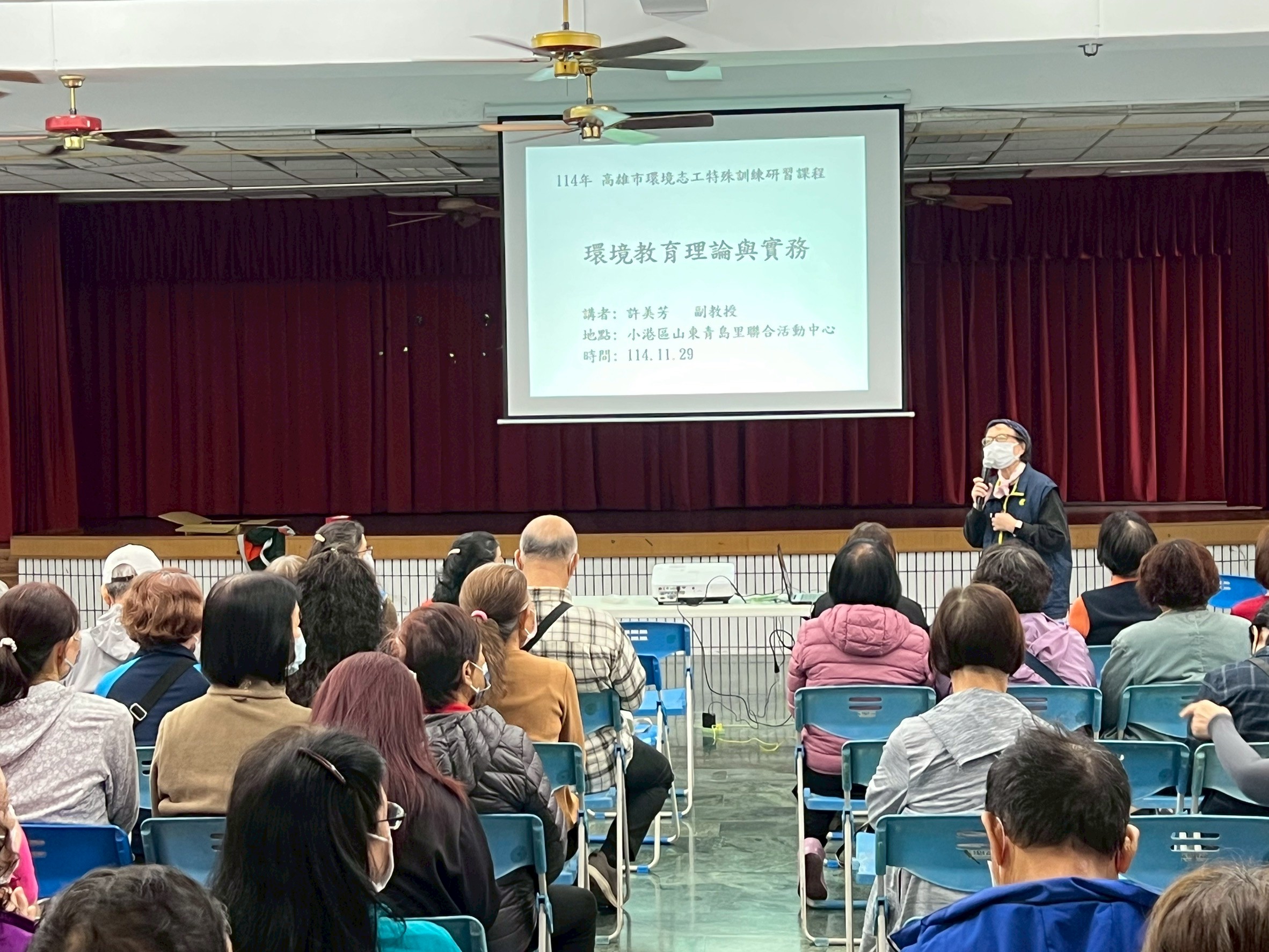 Current situation of class