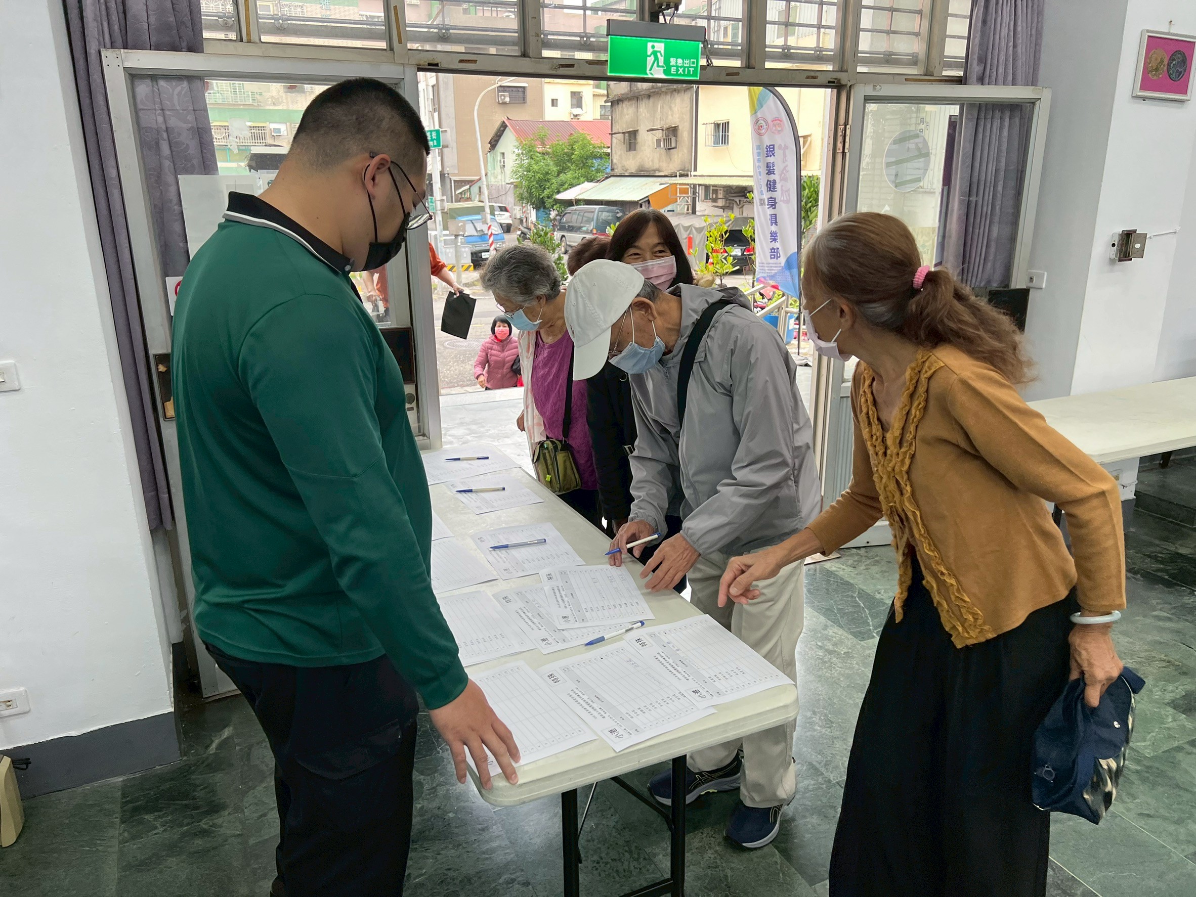 Current status of check-in