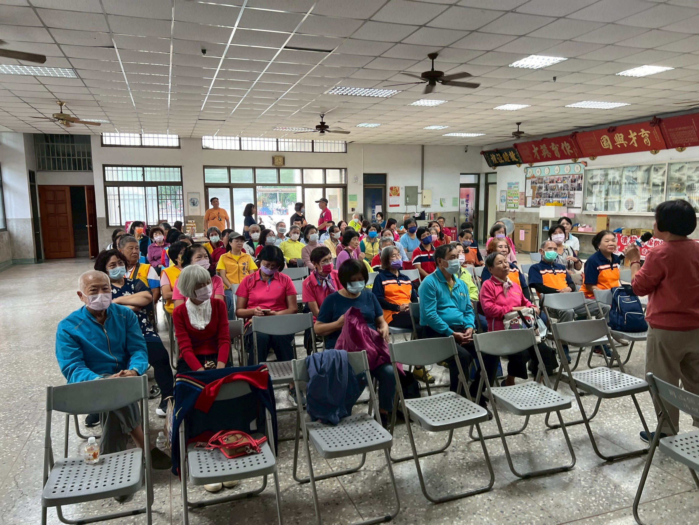 Current situation of class